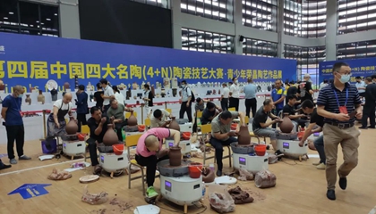 “興名陶繁榮，促產業(yè)昌盛”第四屆中國四大名陶（4+N）榮昌展舉辦