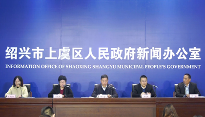 2020越窯青瓷文化主題活動(dòng)啟動(dòng)，百陶會(huì)成文創(chuàng)推手！