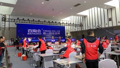 第五屆全國陶瓷職業(yè)技能競賽總決賽在南京收官，百陶會(huì)獲特別貢獻(xiàn)獎(jiǎng)！