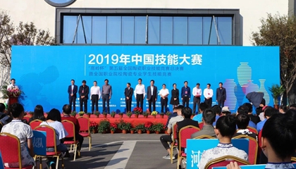 第五屆全國陶瓷職業(yè)技能競賽總決賽收官，百陶會浪潮拉坯機神助攻！