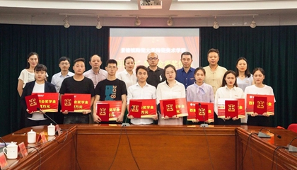 堅守初心，回報社會。第二屆百陶會獎學(xué)金今日發(fā)放