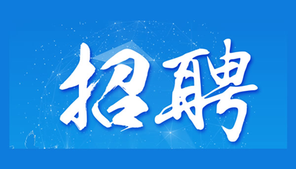 百陶會納新啦！我們一起共成長！